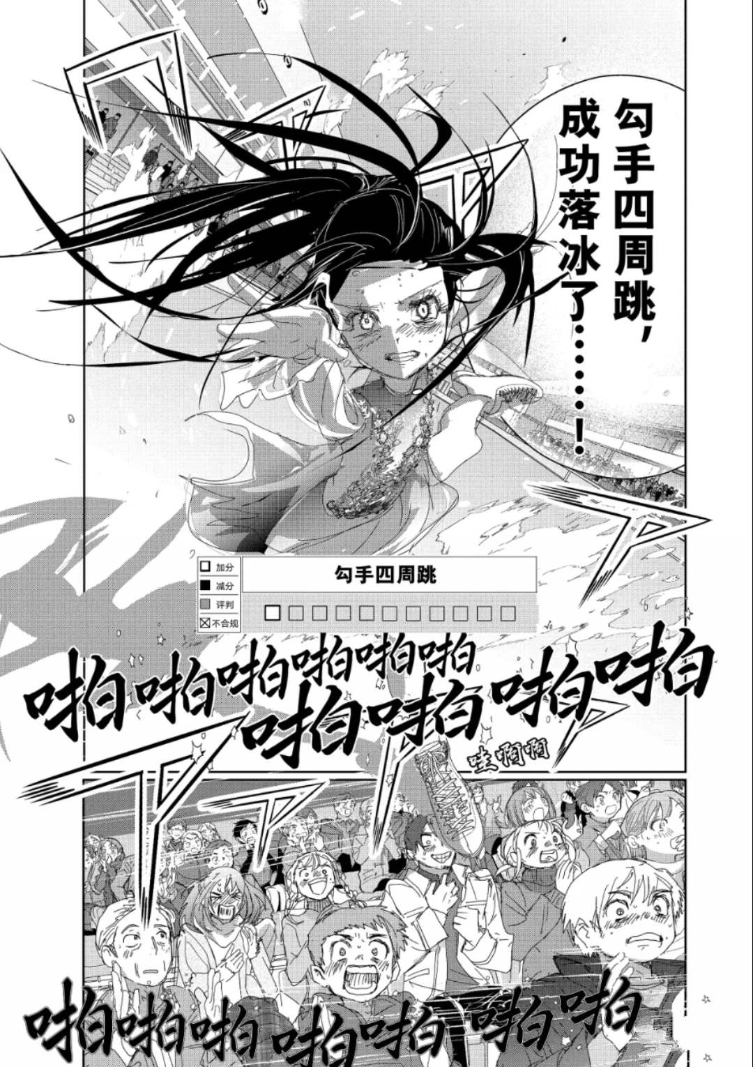第51话22