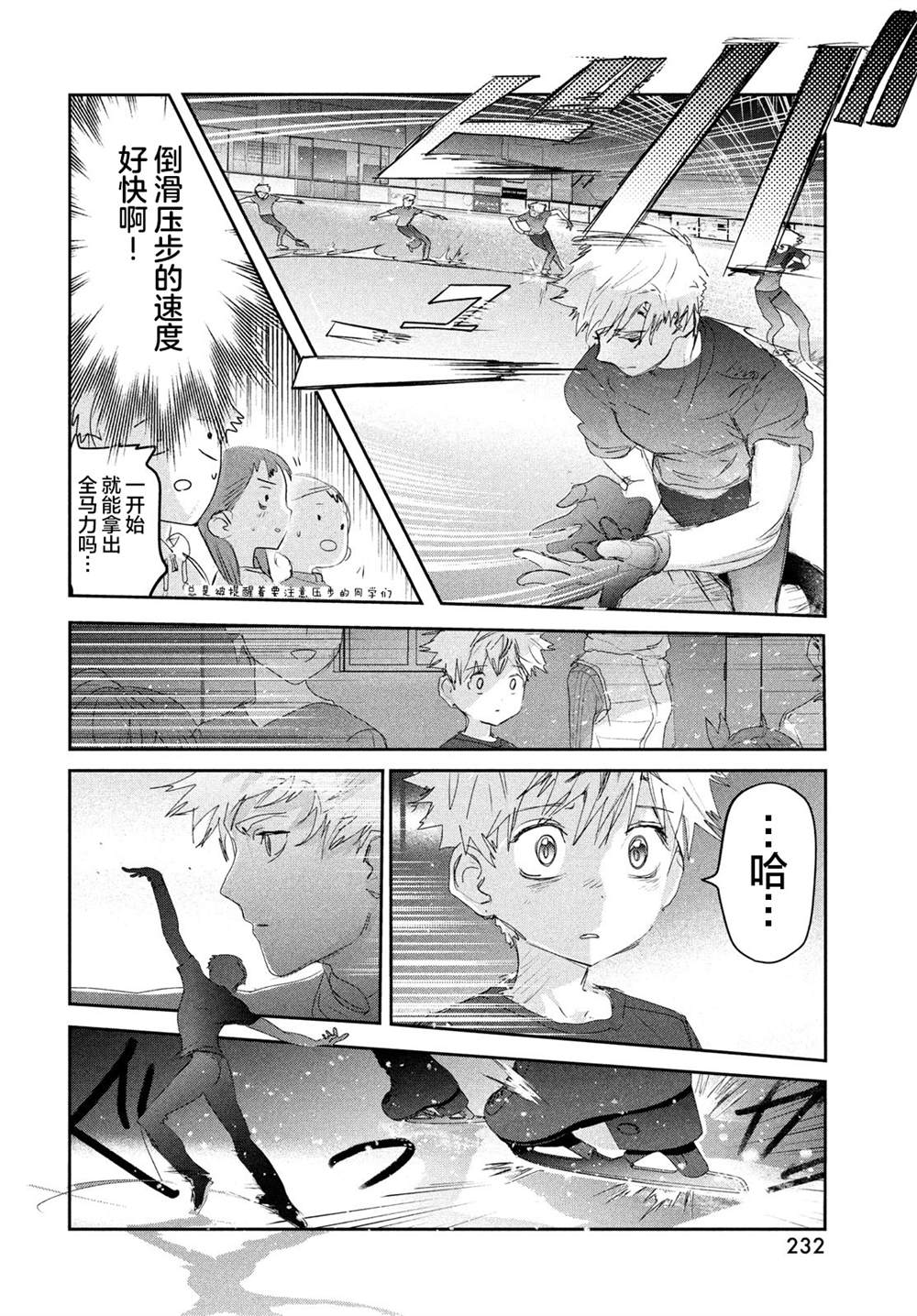 第13话30