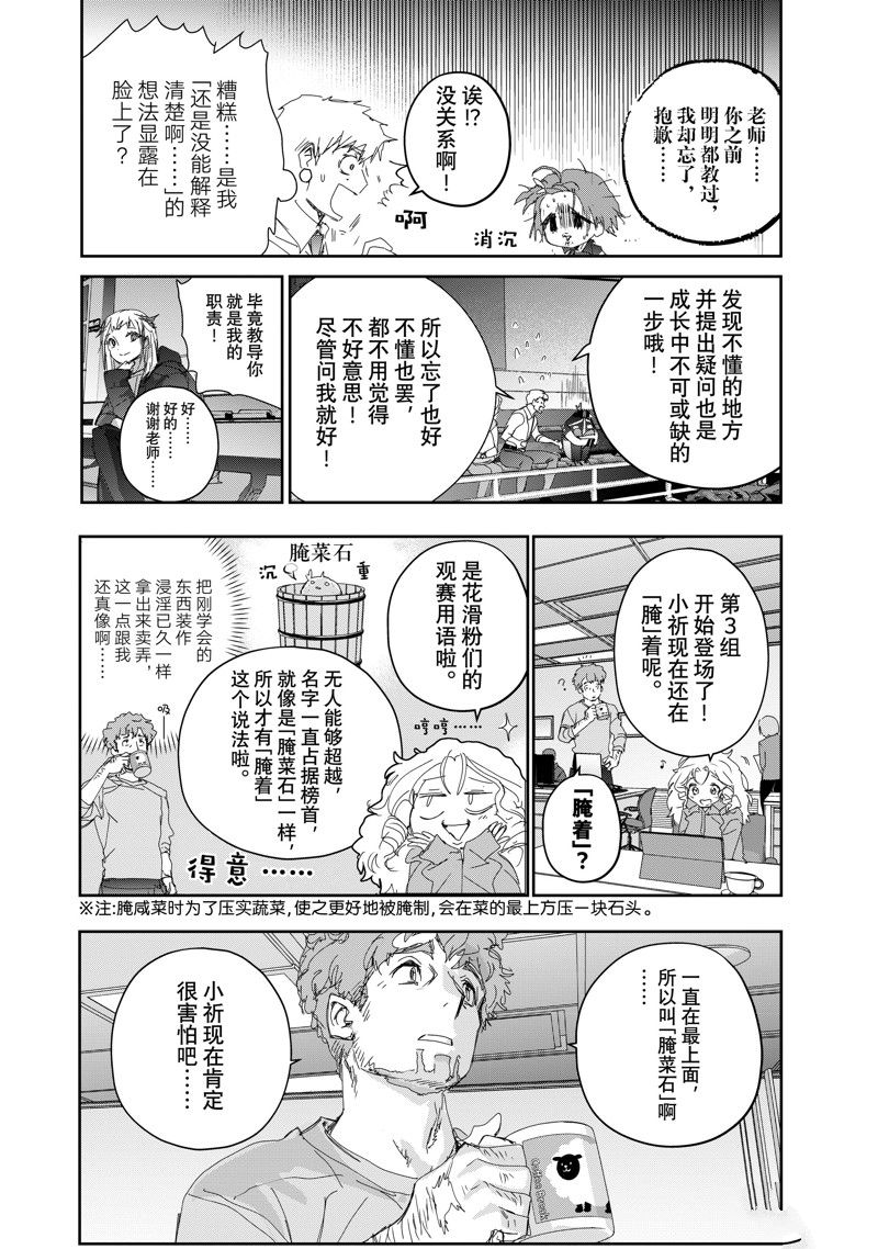 第43话25