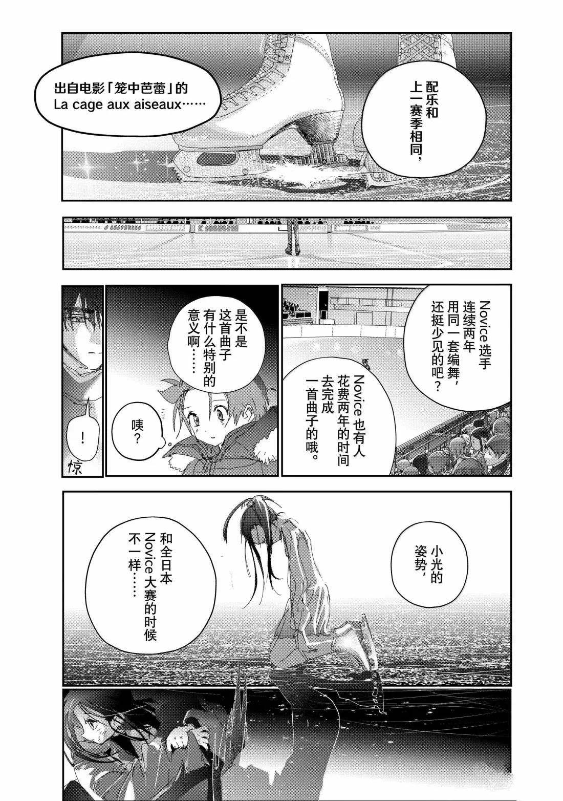 第50话14