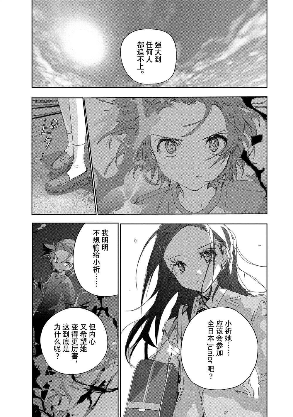 第47话6
