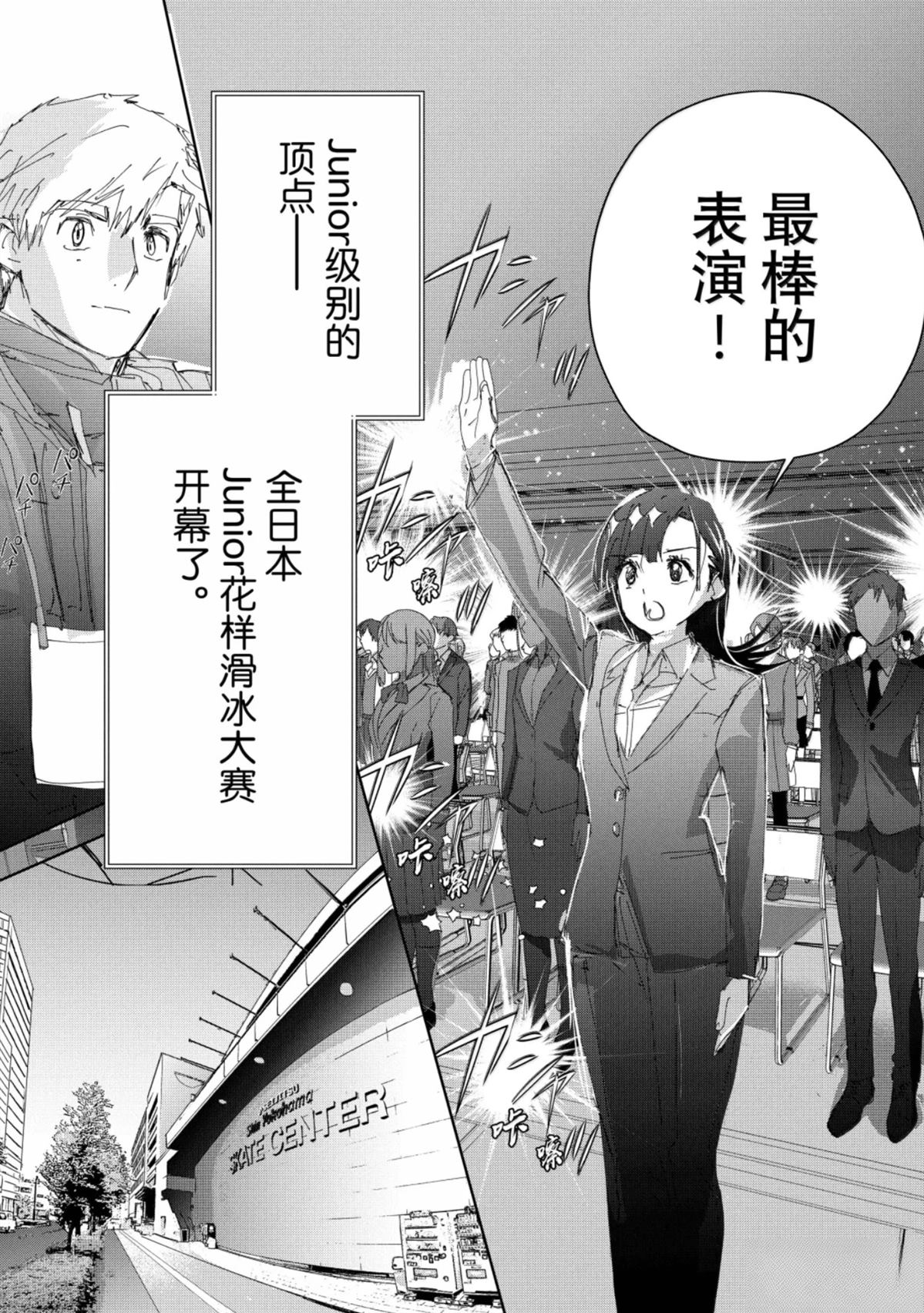 第48话6