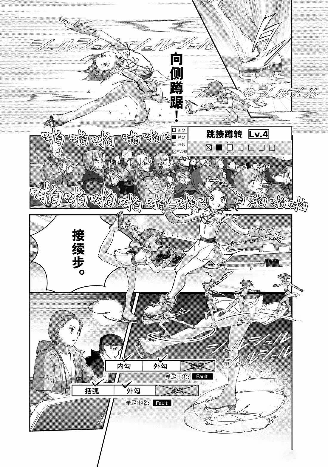 第49话15