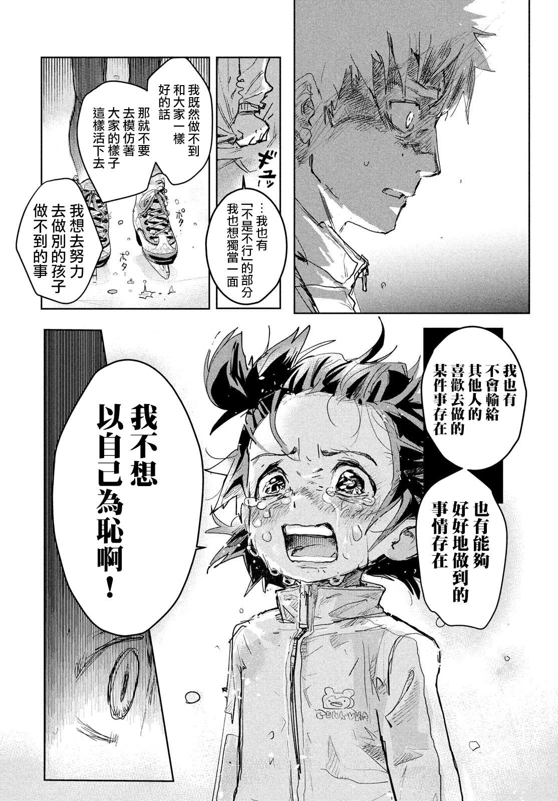第1话55