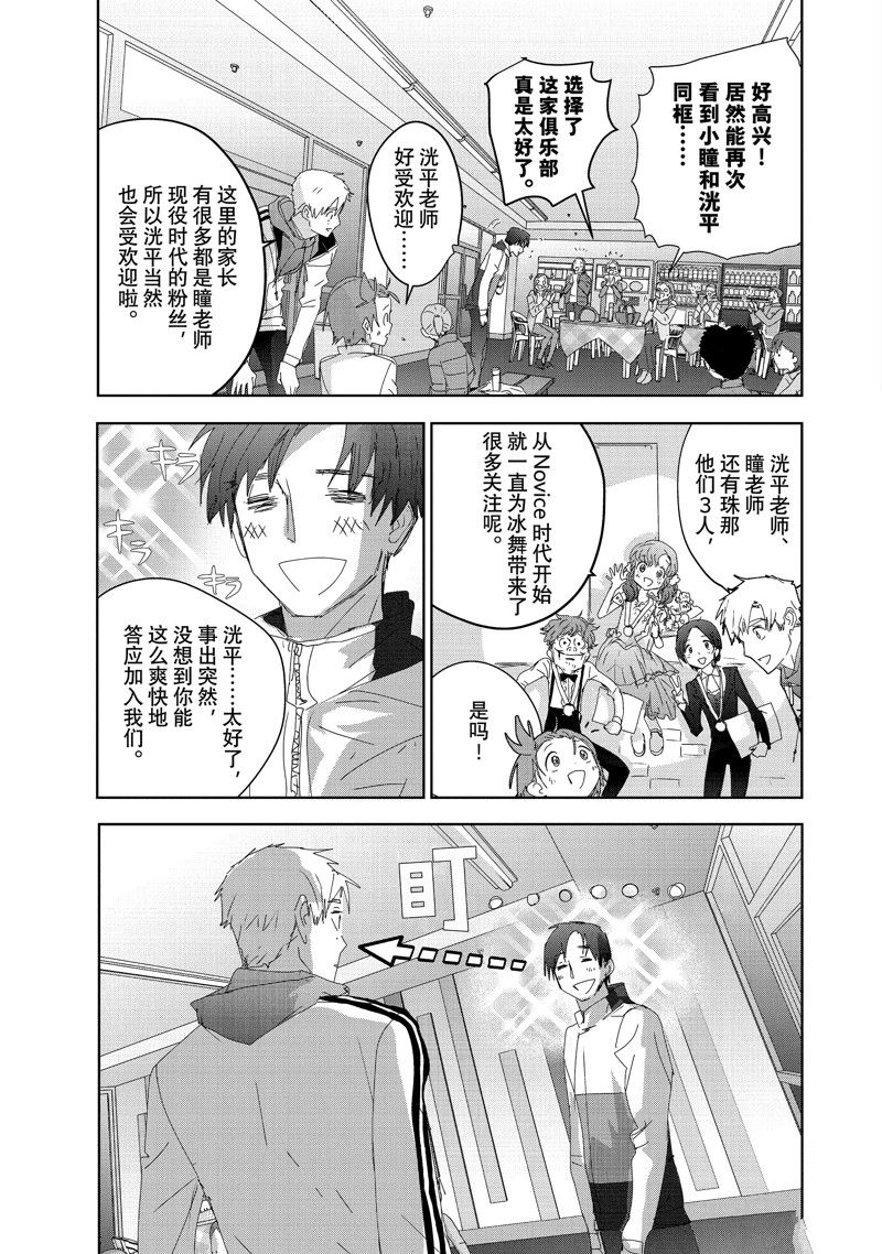 第28话6