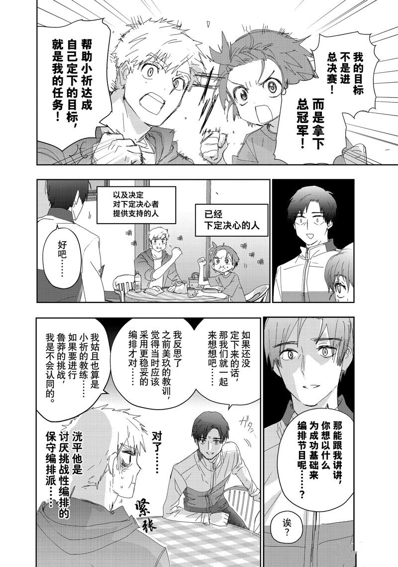 第41话3