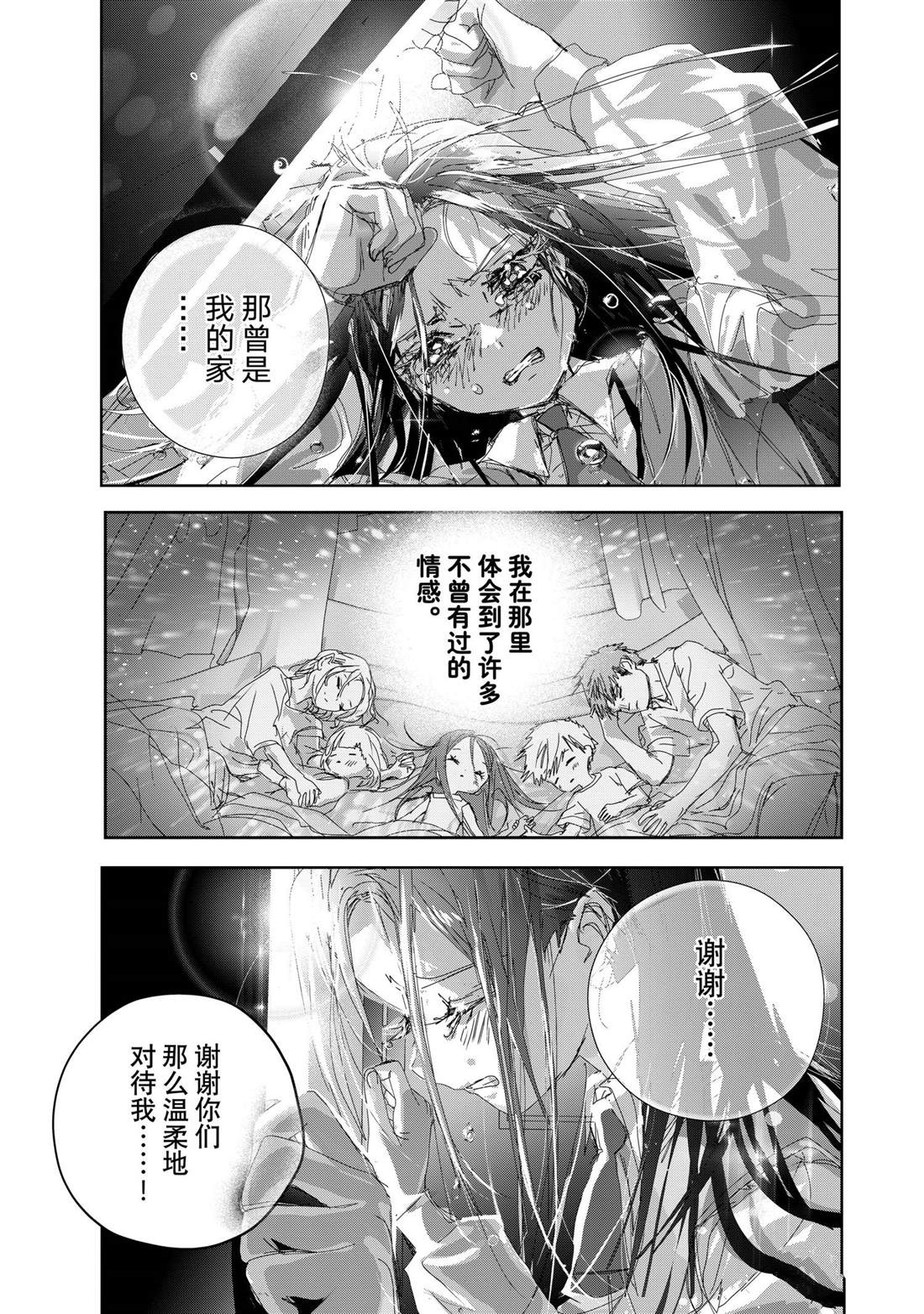 第46话40