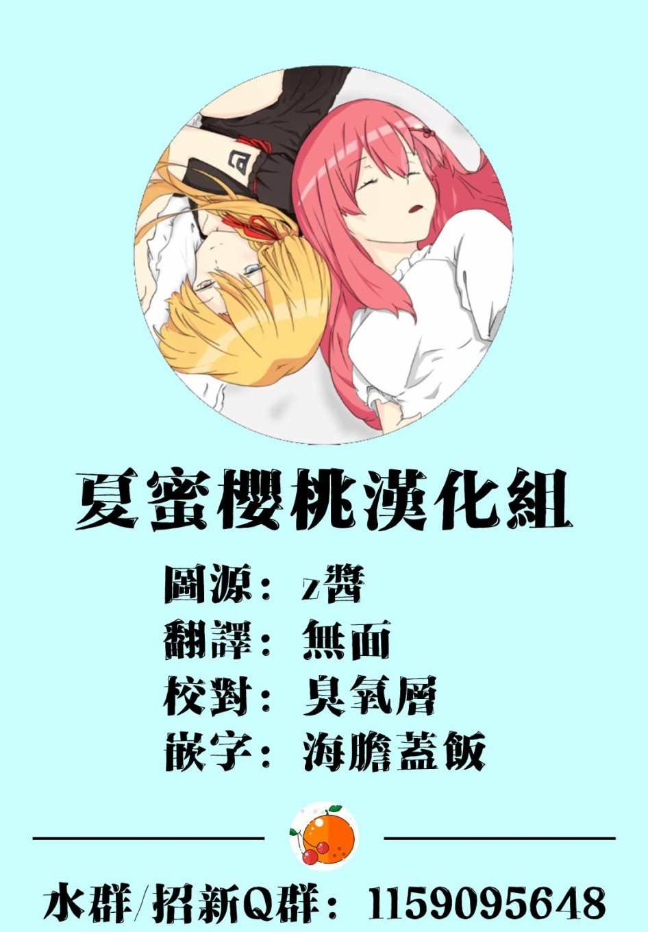 第6话33