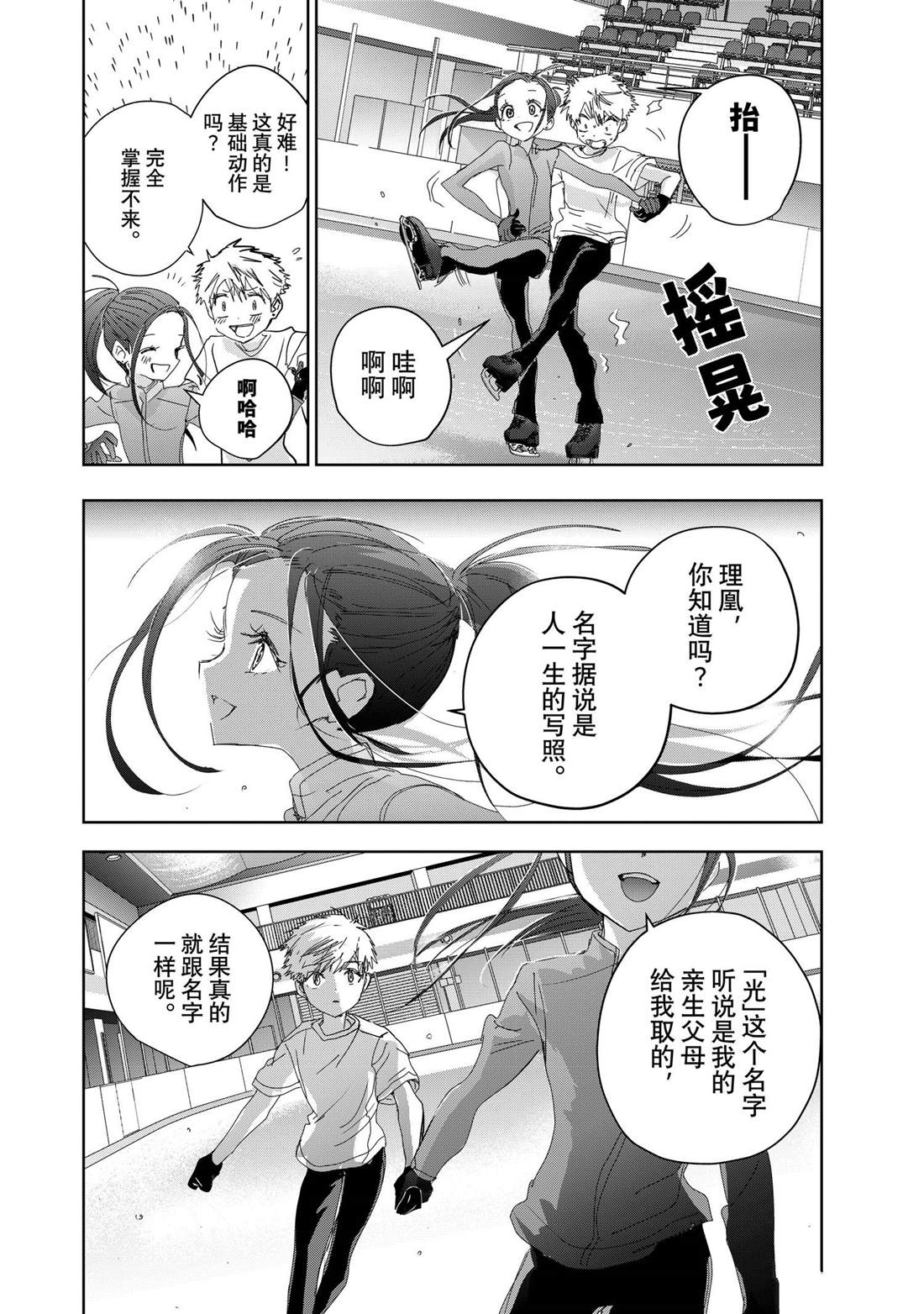 第46话27