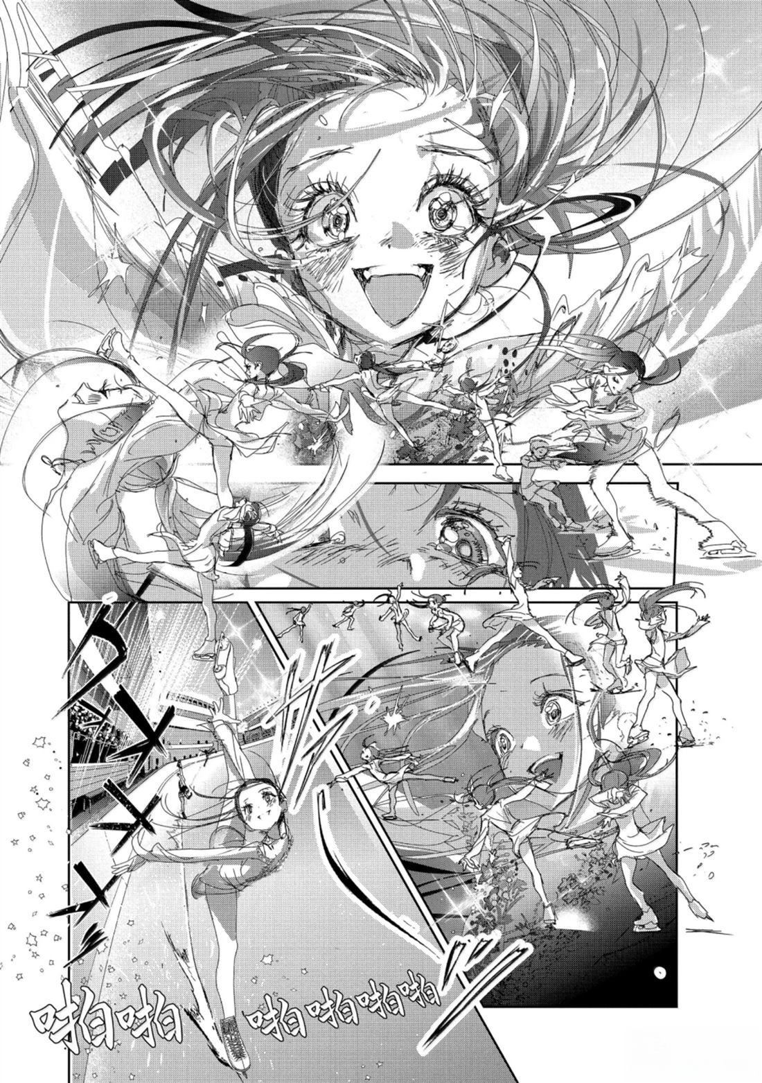 第52话6