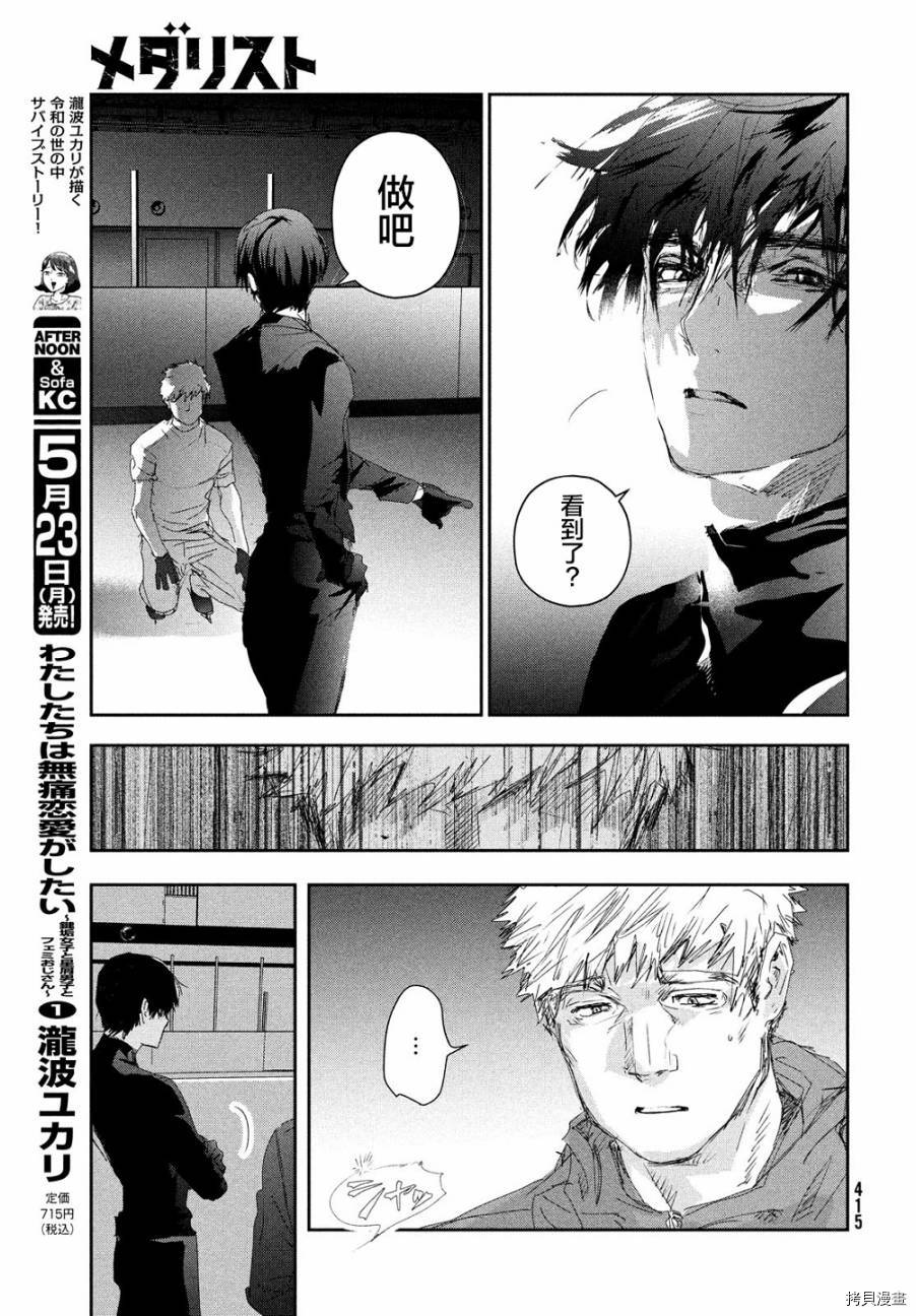 第22话23