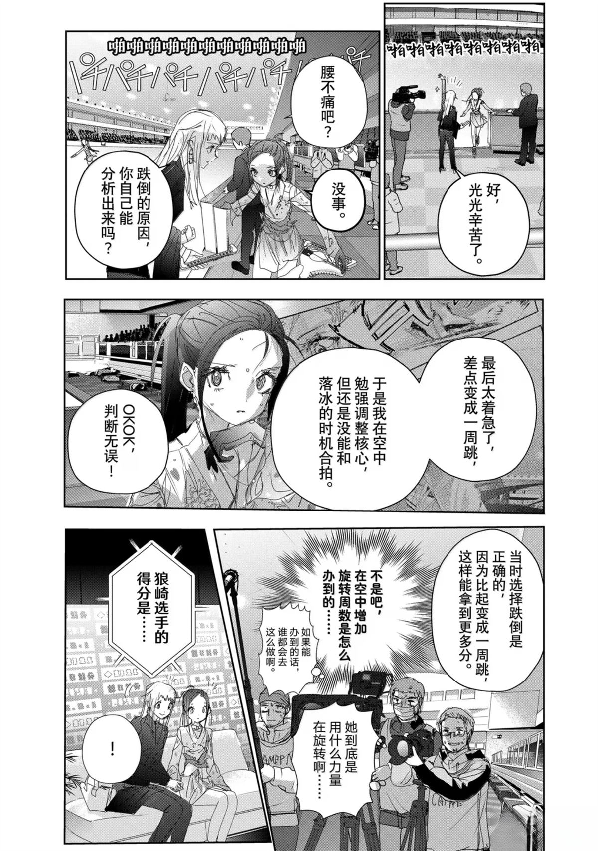 第48话32
