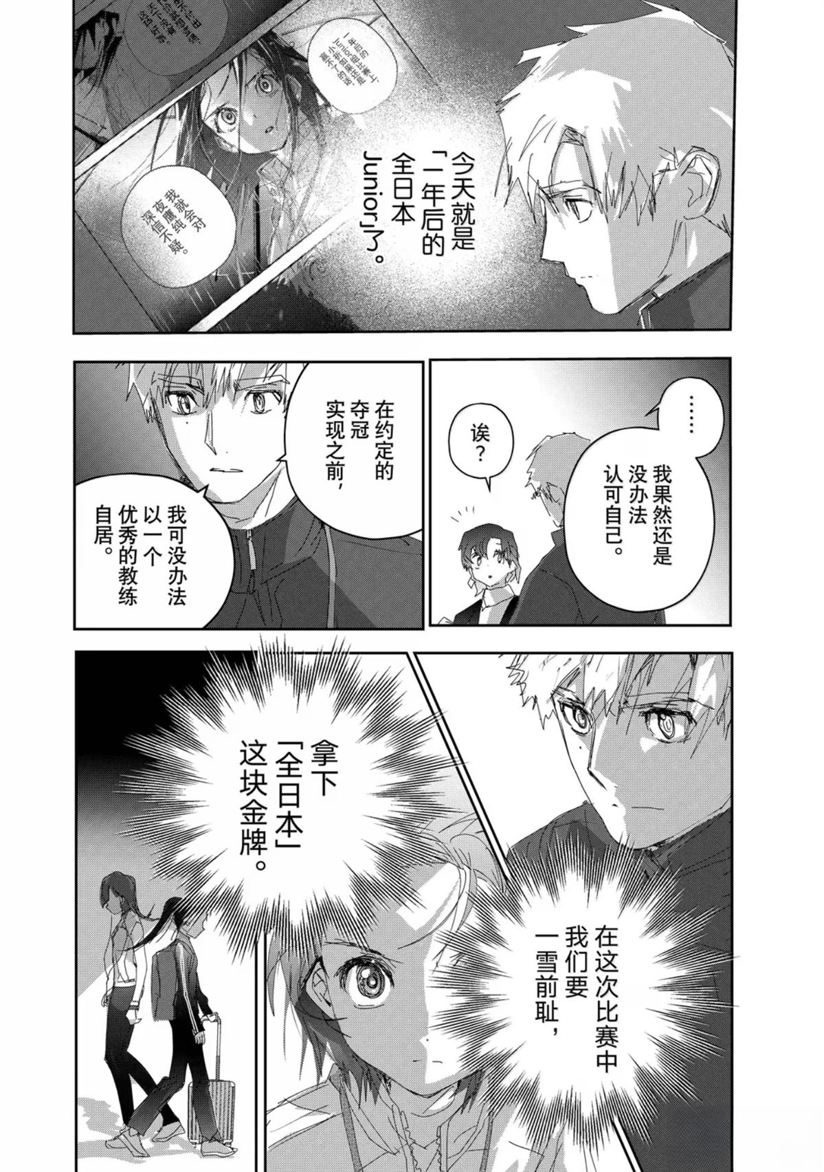 第48话11