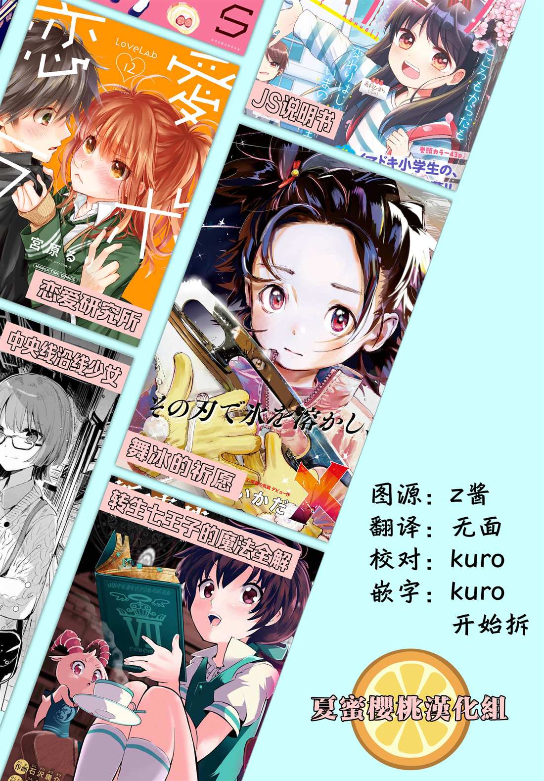 第3话66