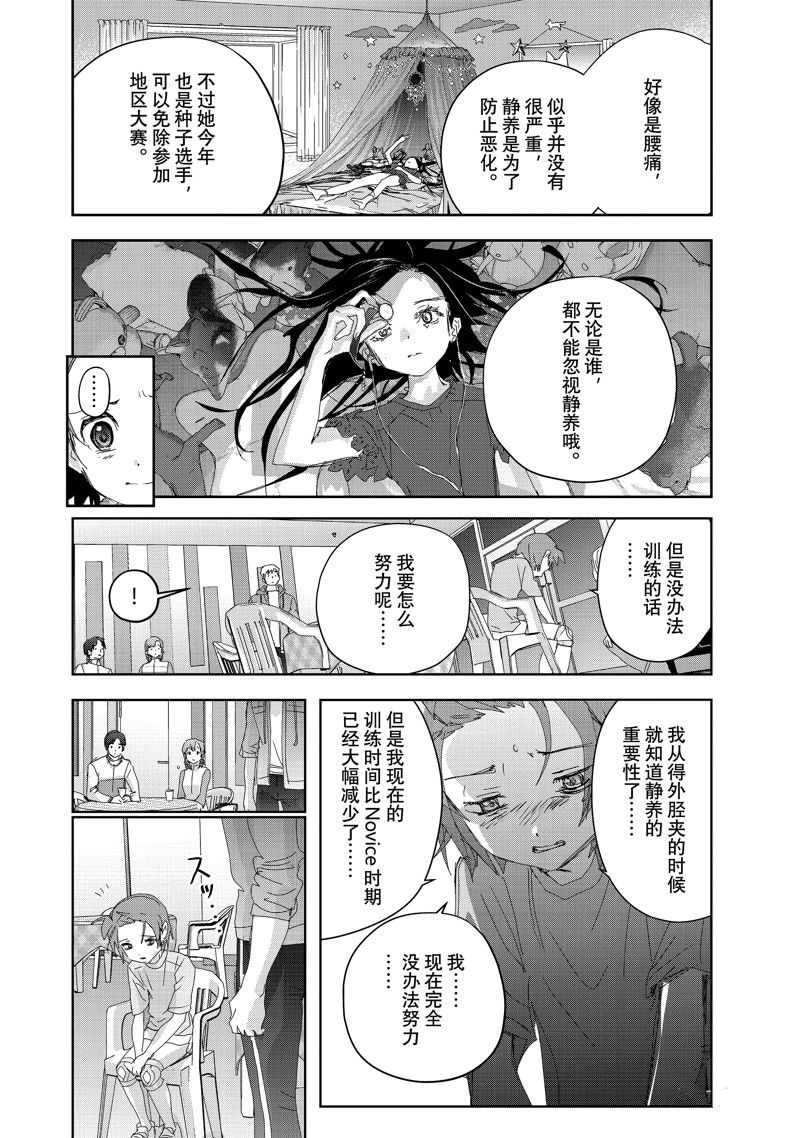 第41话23