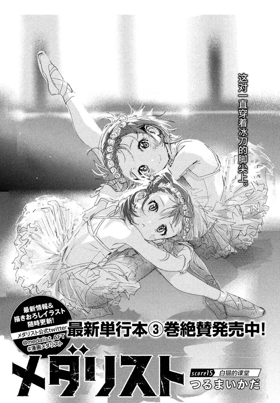 第15话0