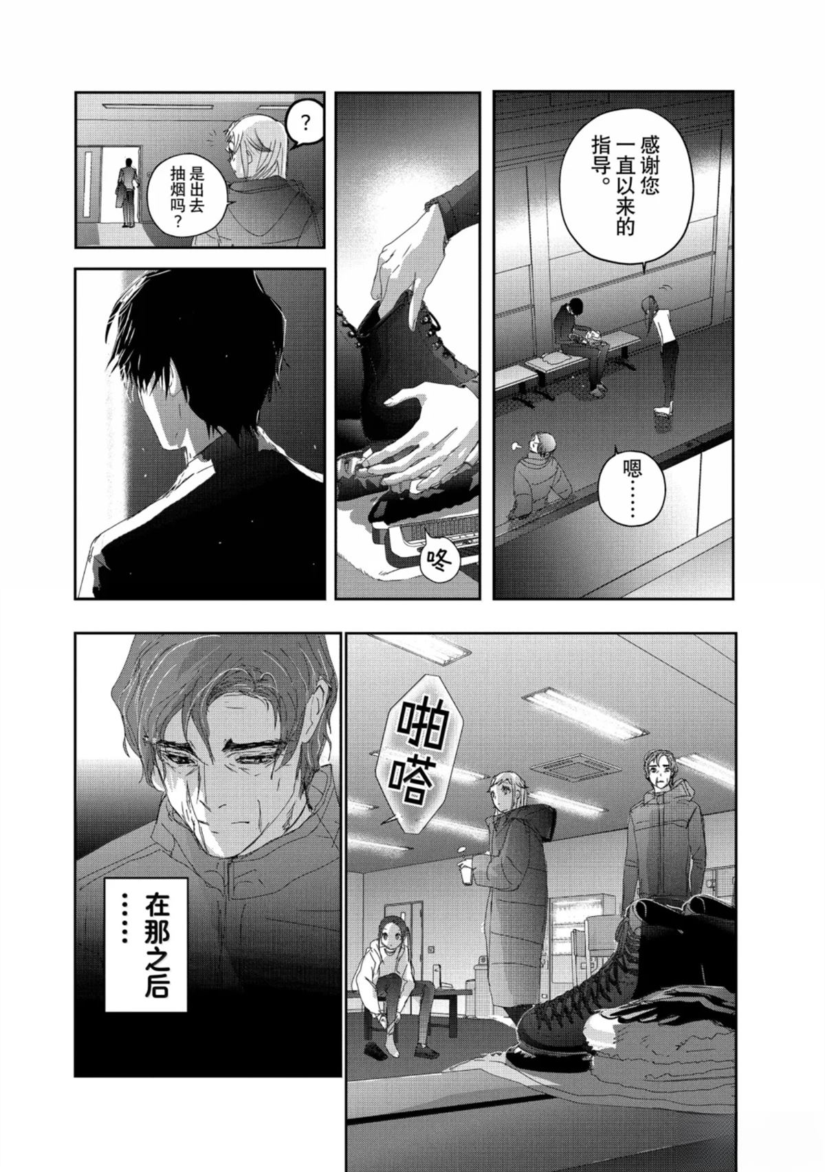 第52话25
