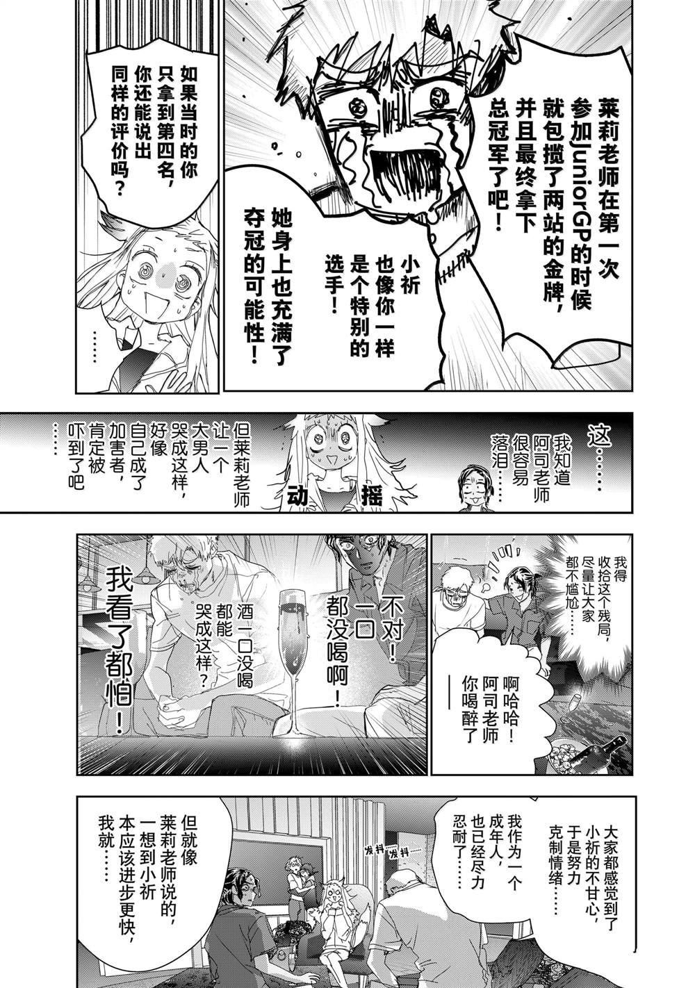 第46话8