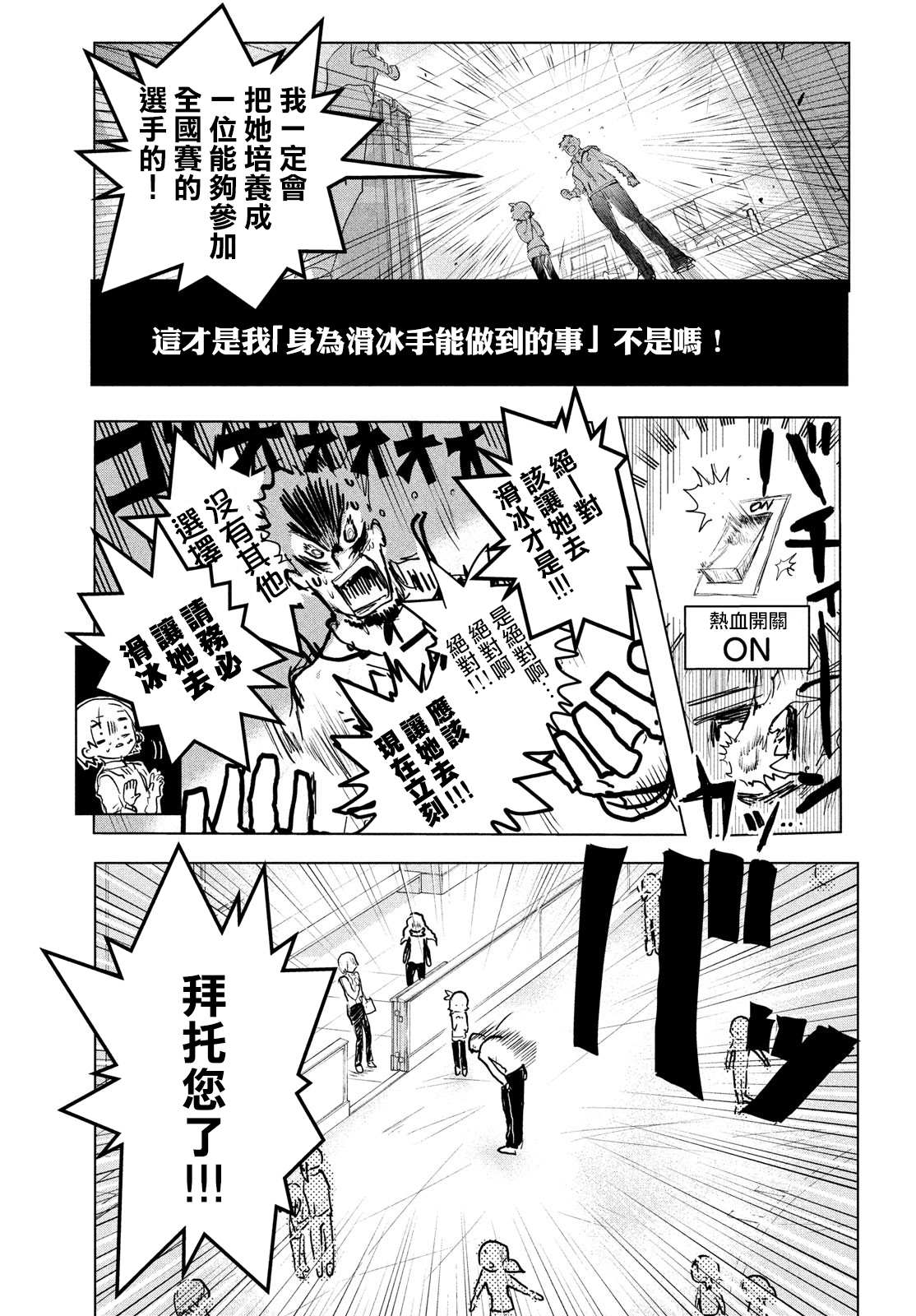 第1话62