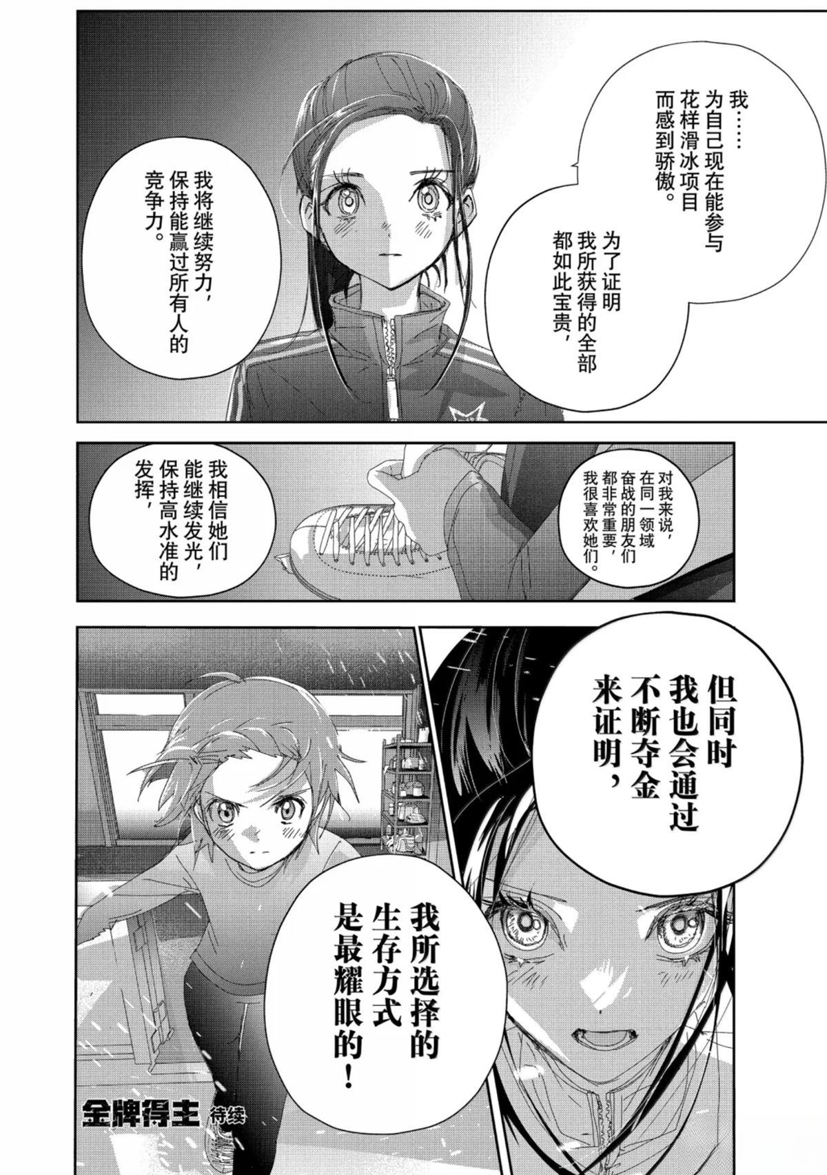 第52话31