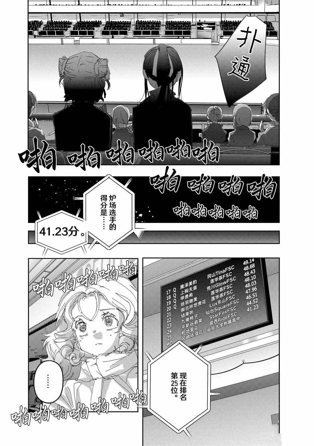 第49话17