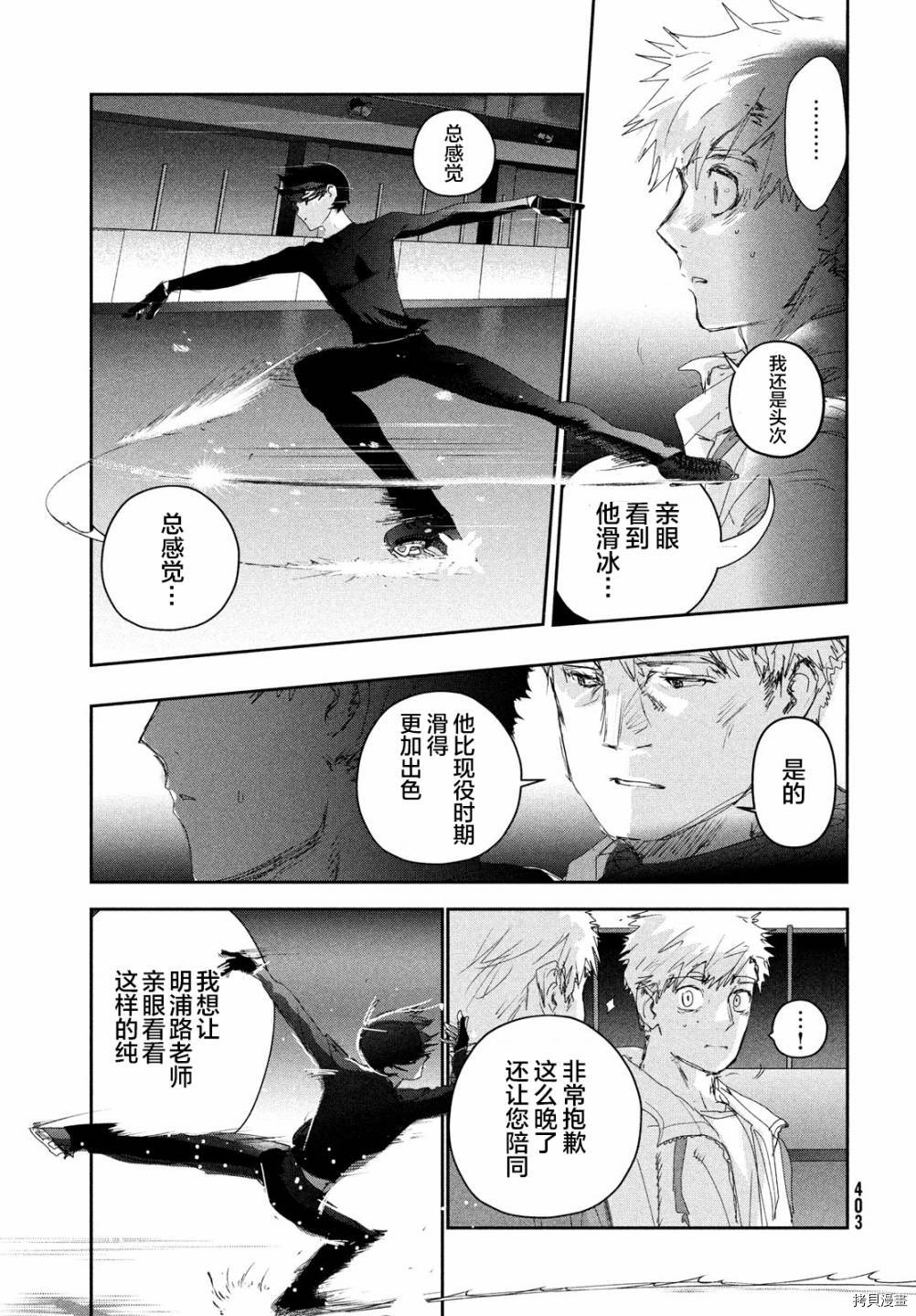 第22话11