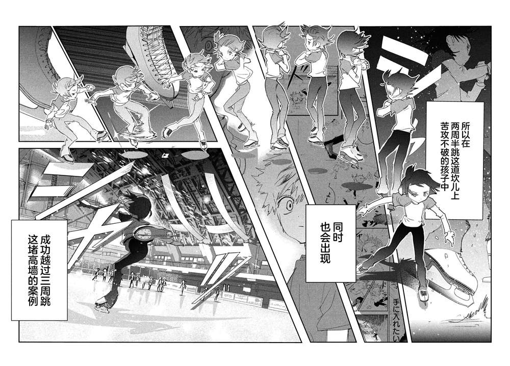 第13话13