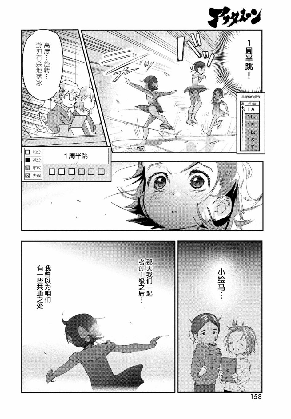 第10话15