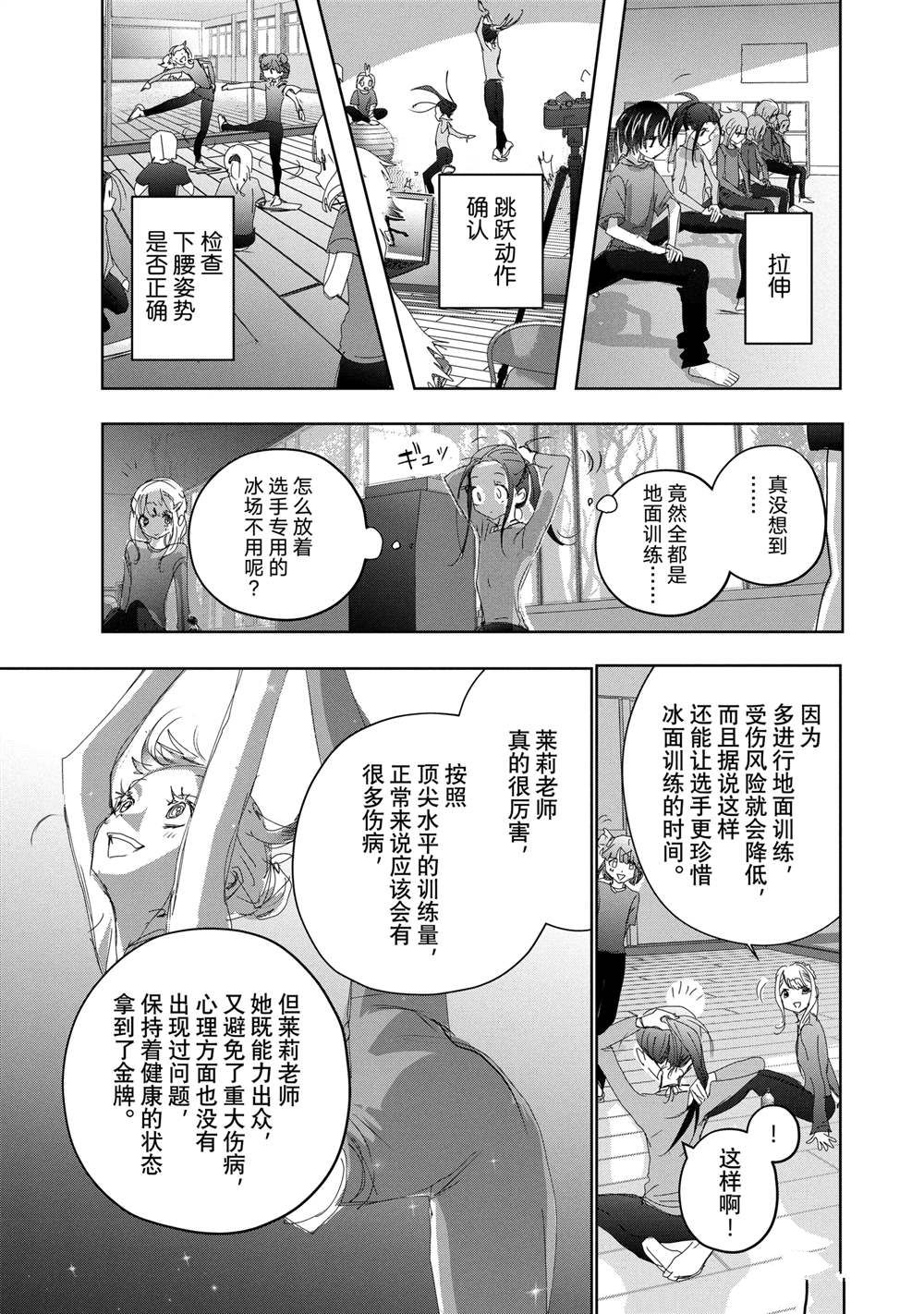 第47话24
