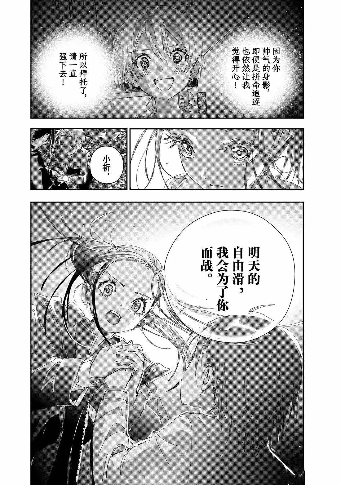 第50话7
