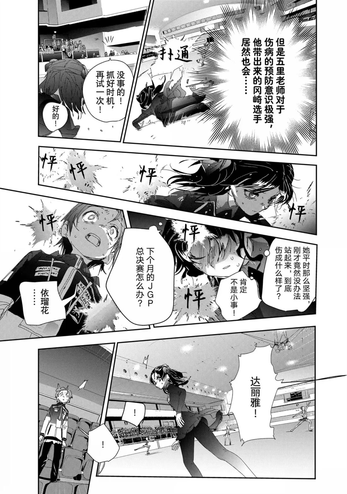 第48话46