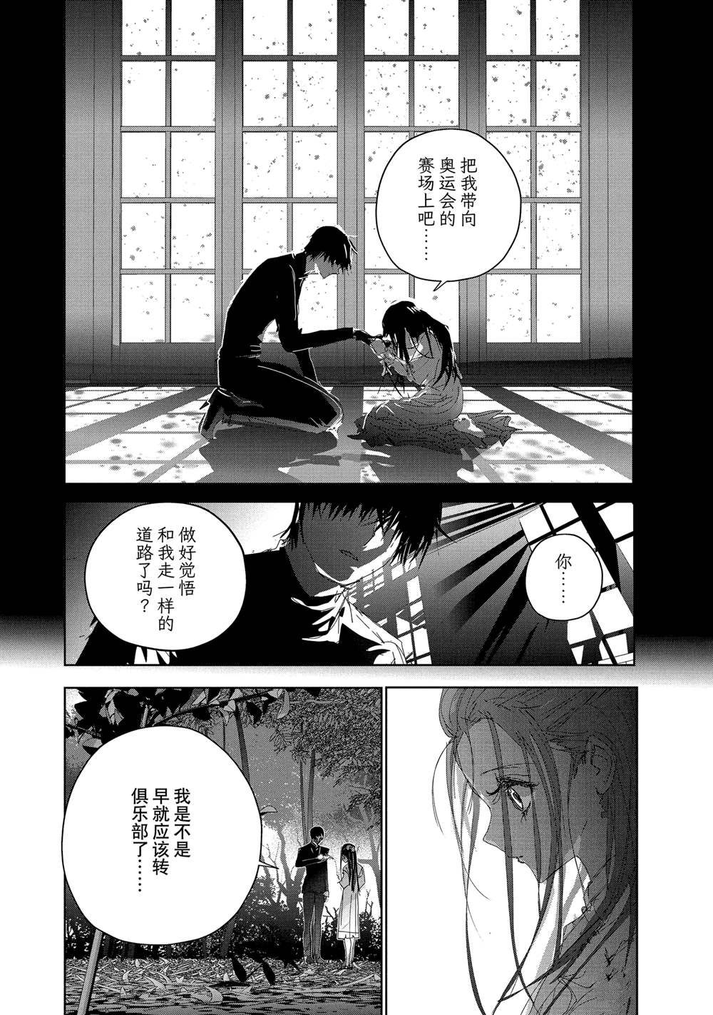 第47话15