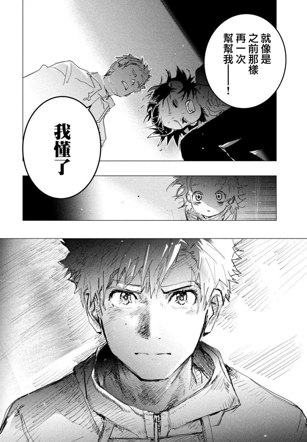 第2话66