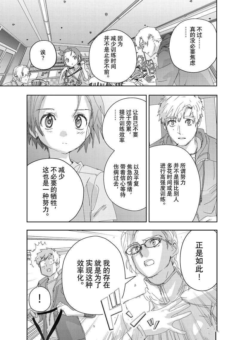 第41话26