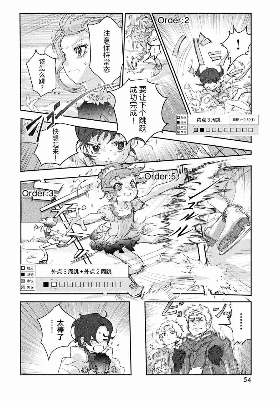 第18话12