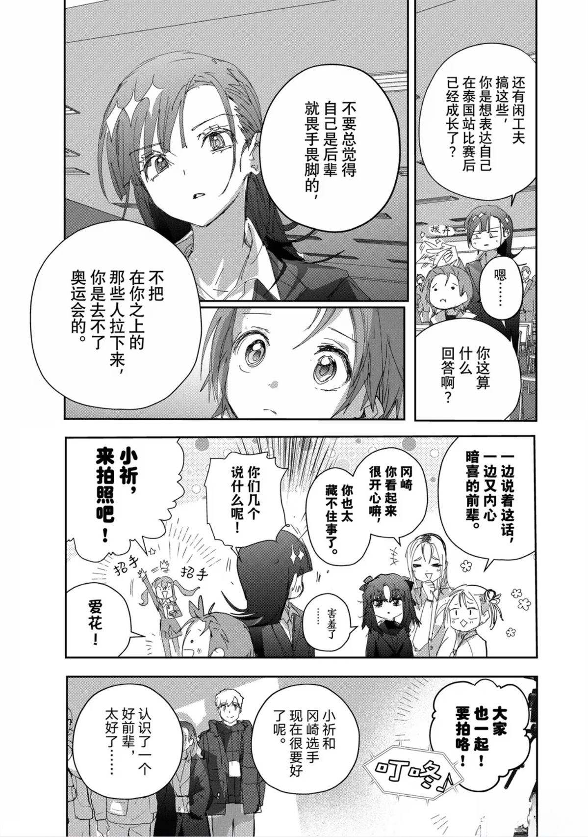 第48话2