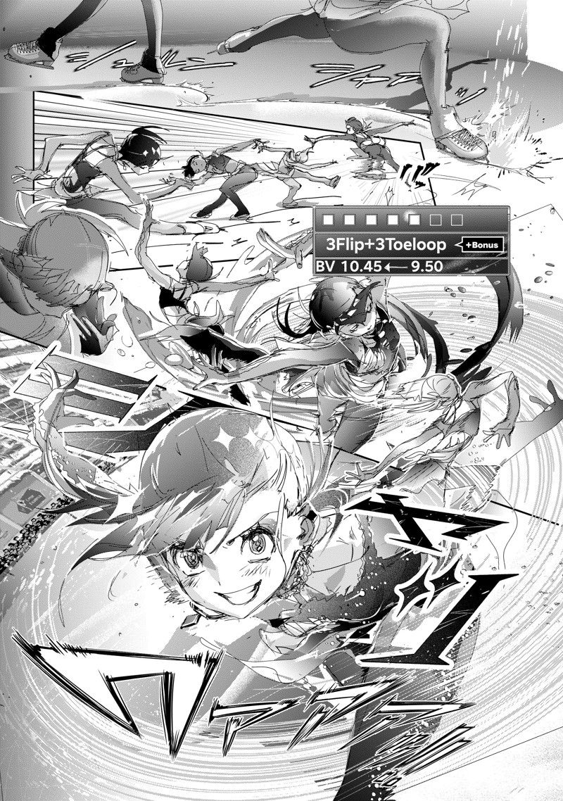 第44话16