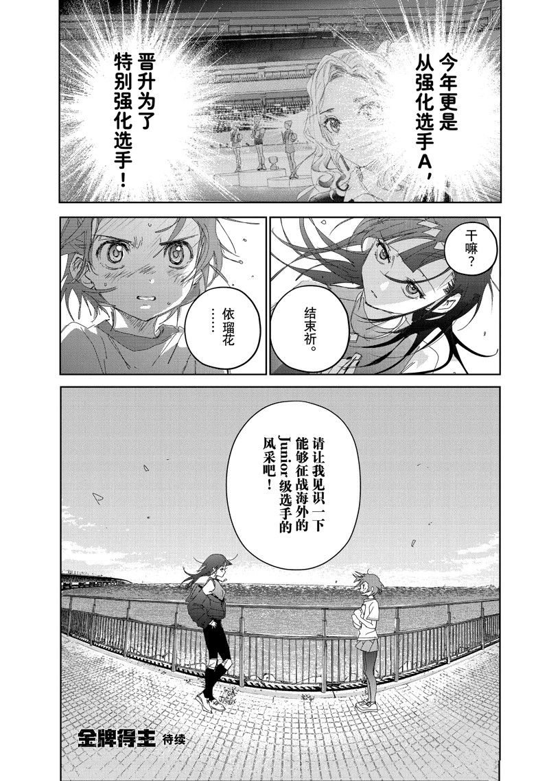 第28话52