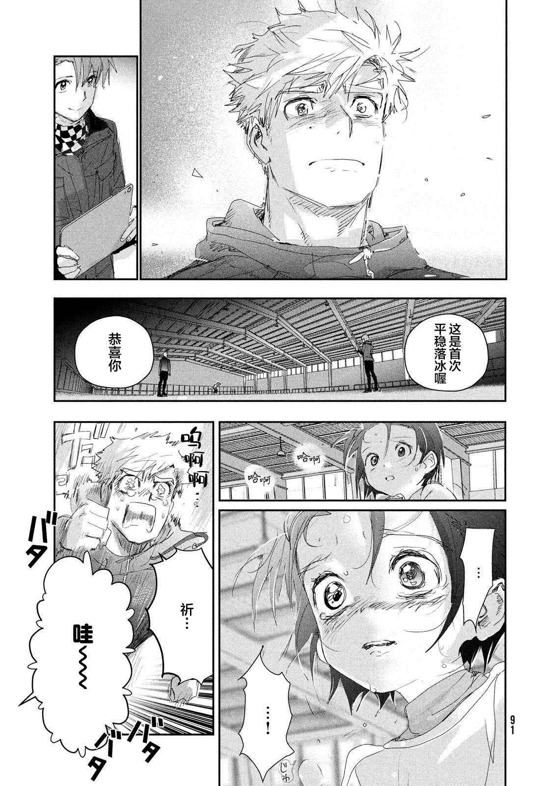 第26话47