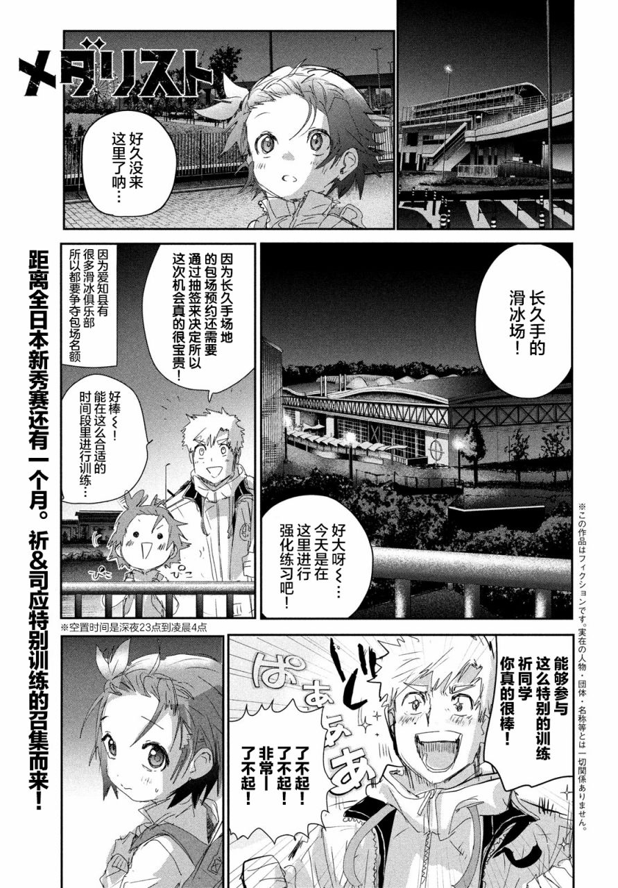 第23话0
