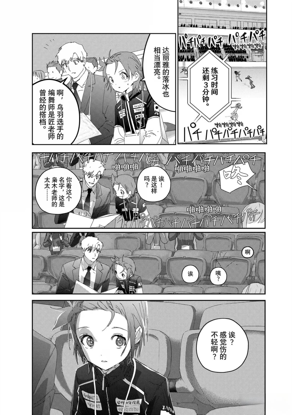第48话42