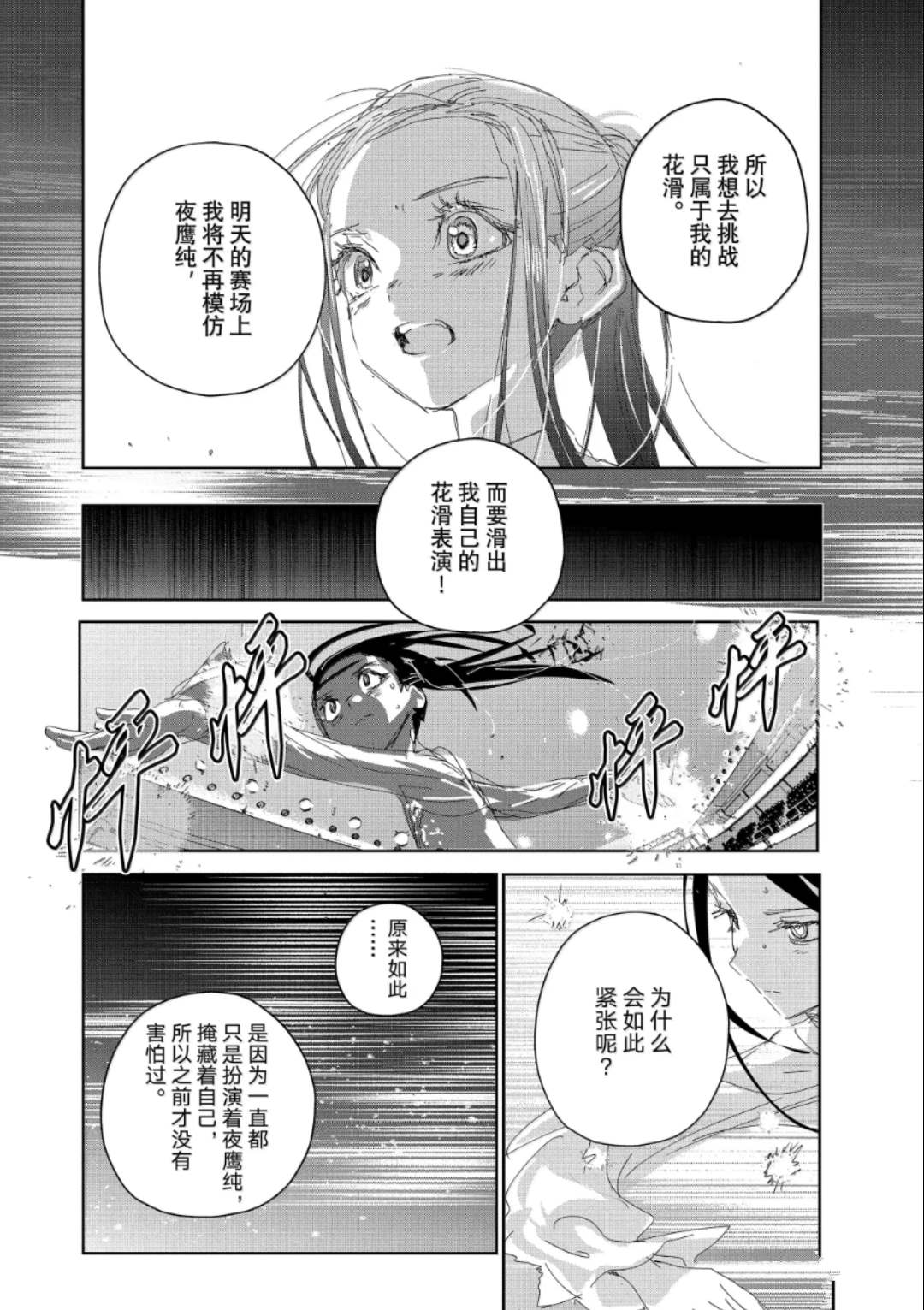 第51话15