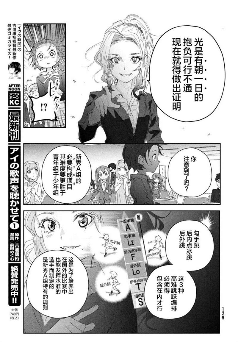 第16话34