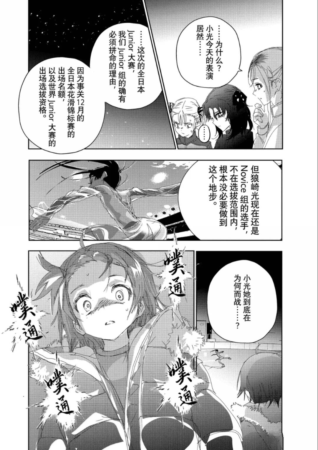 第51话27