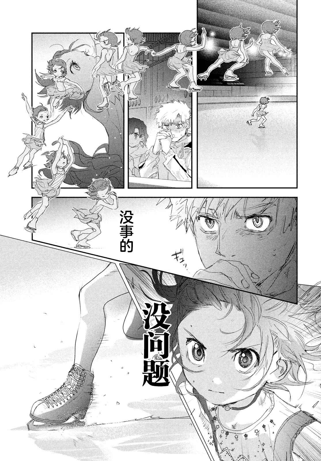 第15话54