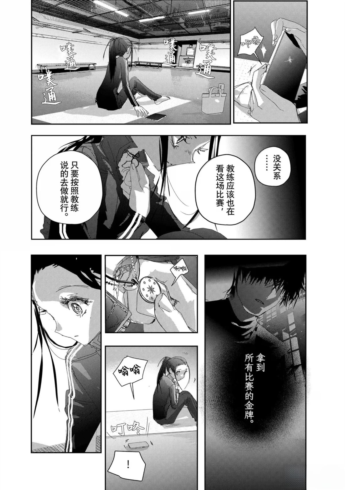 第48话39
