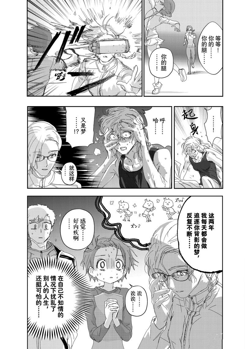 第41话16