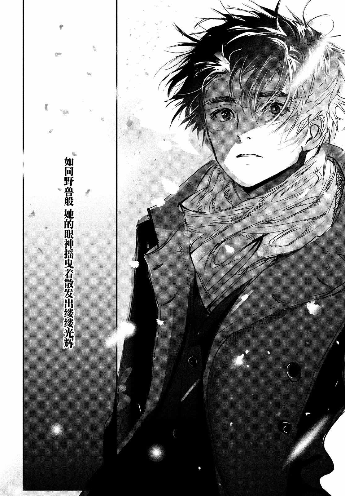 第6.5话6