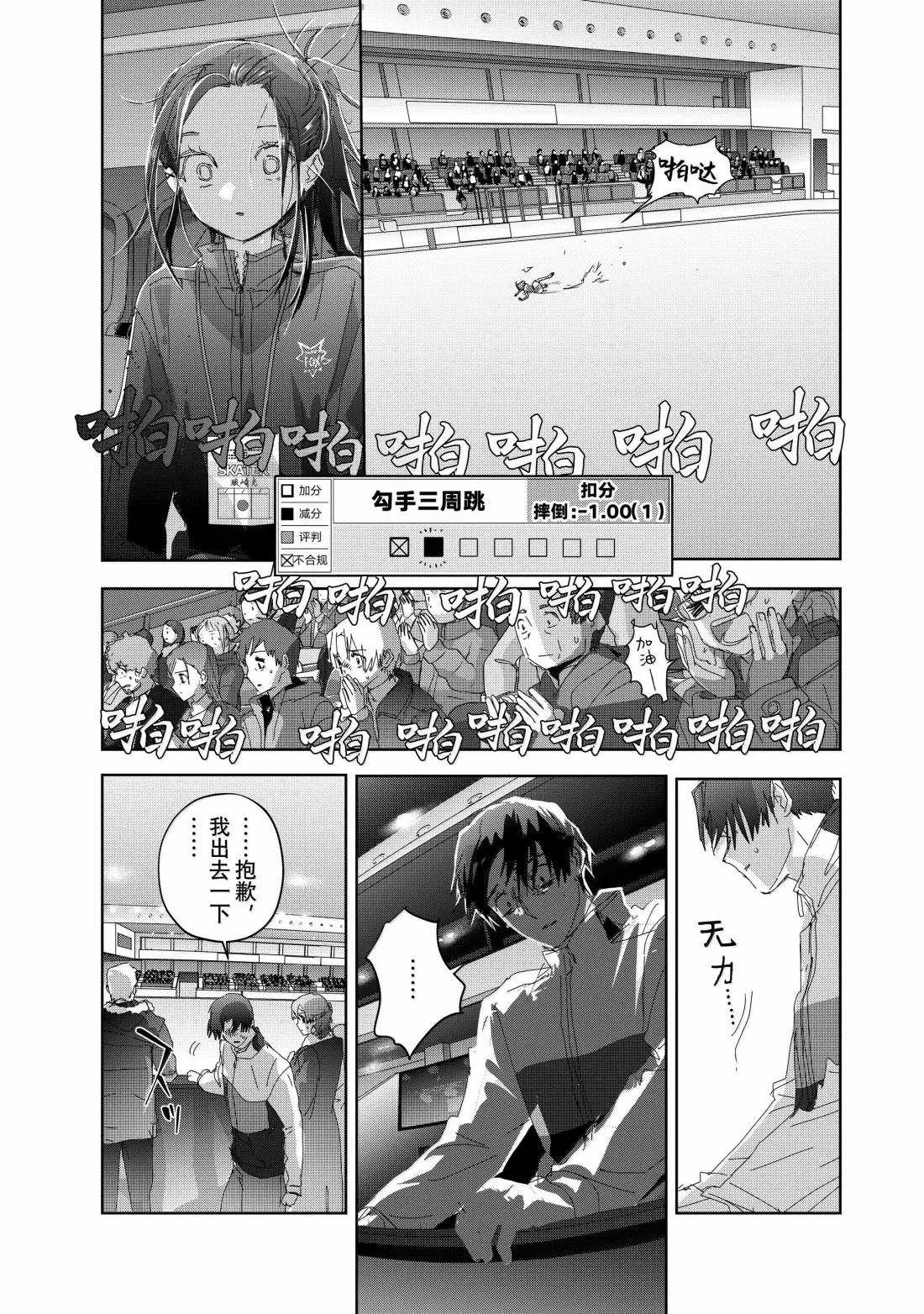 第49话12