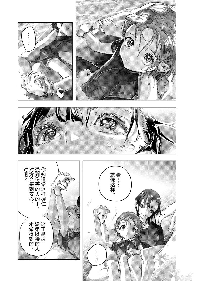 第44话41